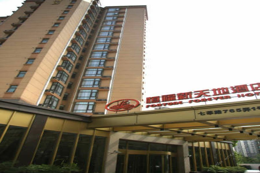 Shanghai Fortune Forever Hotel Exterior photo